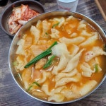 홍두깨 장 칼국수 - 자양동 장칼국수, 보리비빔밥 맛집 | 다이닝코드, 빅데이터 맛집검색