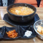 진가원 전주콩나물국밥 묵사발 - 사직 콩나물국밥, 묵사발 맛집 | 다이닝코드, 빅데이터 맛집검색