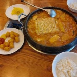 대학동 맛집 다부찌, 가성비 좋은 부대찌개 맛집 - AI 딩코의 맛집 공략