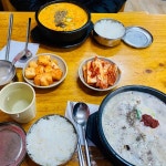 전통맛집할매순대국 회기역점 회기역점 - 회기역 순대국 맛집 | 다이닝코드, 빅데이터 맛집검색