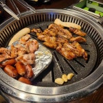 계판 닭 참숯구이 - 진해 닭목살구이, 닭구이 맛집 | 다이닝코드, 빅데이터 맛집검색