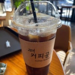 고모리 커피공장 - 김해 커피, 카페 맛집 | 다이닝코드, 빅데이터 맛집검색