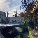 녹원쌈밥, 무한리필의 쌈 천국 - AI 딩코의 맛집 공략