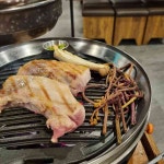 고반식당, 생삼겹 맛집 - AI 딩코의 맛집 공략