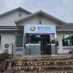 본가어탕 서라벌점 - 경주 어탕칼국수, 해물 맛집 | 다이닝코드, 빅데이터 맛집검색