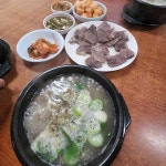 70년소머리국밥 - 홍성 소머리국밥, 국밥 맛집 - 다이닝코드