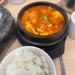 김씨네돌솥밥순두부 - 맛과 서비스로 인기있는 한식 음식점 - AI 딩코의 맛집 공략