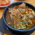 삼이뼈다귀감자탕 - 청주 해장국, 뼈다귀해장국 맛집 | 다이닝코드, 빅데이터 맛집검색