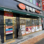 모박사부대찌개 평택점 - 평택 부대찌개, 부대전골 맛집 - 다이닝코드