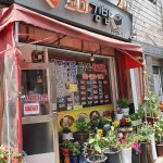 모아 꼬마김밥 - 김천 김밥, 분식 맛집 - 다이닝코드