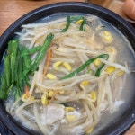 두성전주콩나물국밥 - 시원한 맛 두배로! - AI 딩코의 맛집 공략
