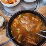 우시장 할매집 - 오산 소머리국밥, 우거지해장국 맛집 | 다이닝코드, 빅데이터 맛집검색