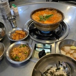 전통김치찌개전문점 오광장점 - 포항 김치찌개, 통김치찌개 맛집 | 다이닝코드, 빅데이터 맛집검색