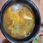 장위동유성집, 한우로 유명한 종로 맛집 - AI 딩코의 맛집 공략