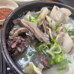 현가병천순대 - 안산 국밥, 장터국밥 맛집 | 다이닝코드, 빅데이터 맛집검색