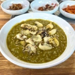 지산복천지 - 남해 물메기탕, 복국 맛집 | 다이닝코드, 빅데이터 맛집검색