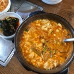 모아이카페 - 가평 카페, 수목원카페 맛집 | 다이닝코드, 빅데이터 맛집검색