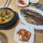 청원나들목 - 서귀포 고등어조림, 한식 맛집 - 다이닝코드