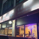 원챠우 산본점 - 군포 짜장면, 중국집 맛집 | 다이닝코드, 빅데이터 맛집검색