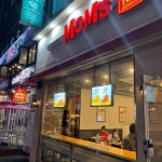 맘스터치, 인기 버거 세트 이벤트 중 - AI 딩코의 맛집 공략