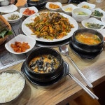 천수만우렁쌈밥 - 홍성 쌈밥, 우렁쌈밥 맛집 - 다이닝코드