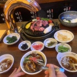 인천 청라 아지양 - 양갈비 맛집 - AI 딩코의 맛집 공략
