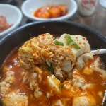 서산의 로컬맛집 양평해장국 - AI 딩코의 맛집 공략