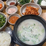 오가네 - 통영 돼지국밥, 두루치기 맛집 - 다이닝코드