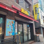 하노이스토리, 역삼 쌀국수의 진수를 만나다! - AI 딩코의 맛집 공략
