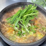 가야포차선지국밥 연산점 - 부산연산동 선지국밥 맛집 | 다이닝코드, 빅데이터 맛집검색
