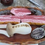 우수미회센타 - 제주 횟집, 복회 맛집 | 다이닝코드, 빅데이터 맛집검색