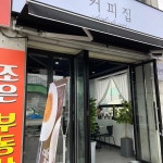 경기도 화성시 봉담읍 삼천병마로 965 주소 검색 결과 2곳 - 다이닝코드