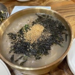 보광휘닉스 음식 랭킹 - 다이닝코드