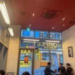 타이거커피 문정점 - 문정역 커피, 카페 맛집 | 다이닝코드, 빅데이터 맛집검색