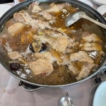 송죽토종마을 - 청주 백숙, 오리백숙 맛집 - 다이닝코드