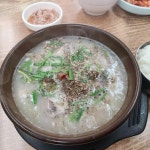 금호동순대국 - 신금호역 순대국, 따로국밥 맛집 - 다이닝코드