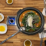모두의전골 송도점 - 부산송도 전골, 우삼겹 맛집 - 다이닝코드