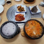 왕어생선구이탕: 맛있는 생선구이 전문점 - AI 딩코의 맛집 공략