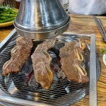 동촌숯불갈비 - 홍대 고깃집, 백반 맛집 | 다이닝코드, 빅데이터 맛집검색