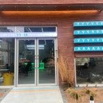 광주광역시 동구 의재로136번길 30 주소 검색 결과 1곳 - 다이닝코드