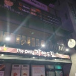 경기도 부천시 원미구 석천로110번길 9 주소 검색 결과 2곳 - 다이닝코드