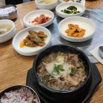 구이마마 - 양재 집밥, 가마솥밥 맛집 - 다이닝코드
