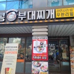 파브리끄 역삼GFC점 - 역삼 커피, 아인슈페너 맛집 | 다이닝코드, 빅데이터 맛집검색