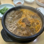해늘찹쌀순대 - 녹양역 순대국, 순대 맛집 | 다이닝코드, 빅데이터 맛집검색