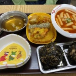 이웃집소녀떡볶이 강화점 - 강화 떡볶이, 순대 맛집 - 다이닝코드