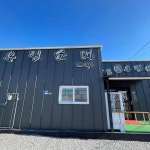 유정순대 - 동해 순대, 순대국밥 맛집 - 다이닝코드