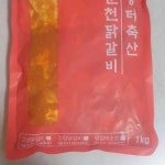 장터축산 - 춘천 닭갈비, 양념닭갈비 맛집 - 다이닝코드