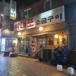 대구 광장코아 음식 랭킹 - 다이닝코드, 빅데이터 맛집검색
