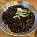 대전 테마별 맛집 추천 - 다이닝코드, 빅데이터 맛집검색