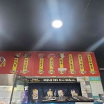 경기도 평택시 특구로27번길 7 식당명 검색 결과 1곳 - 다이닝코드